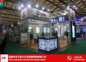 鹰潭展会新坐标——华天聚力展览工厂，文化会展的坚实后盾