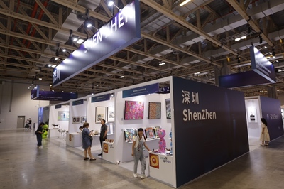 第四届大湾区酒店文创产品展揭幕 文化与会展融合促产业创新