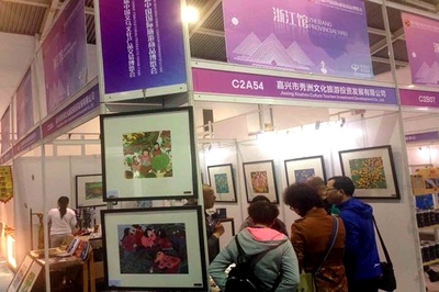 秀洲文旅企业闪耀义乌文博会与旅博会，文化会展引领区域新风采