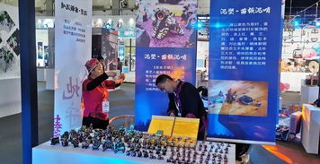 2019年中国 贵州 国际民族民间工艺品 文化产品博览会在贵阳举行