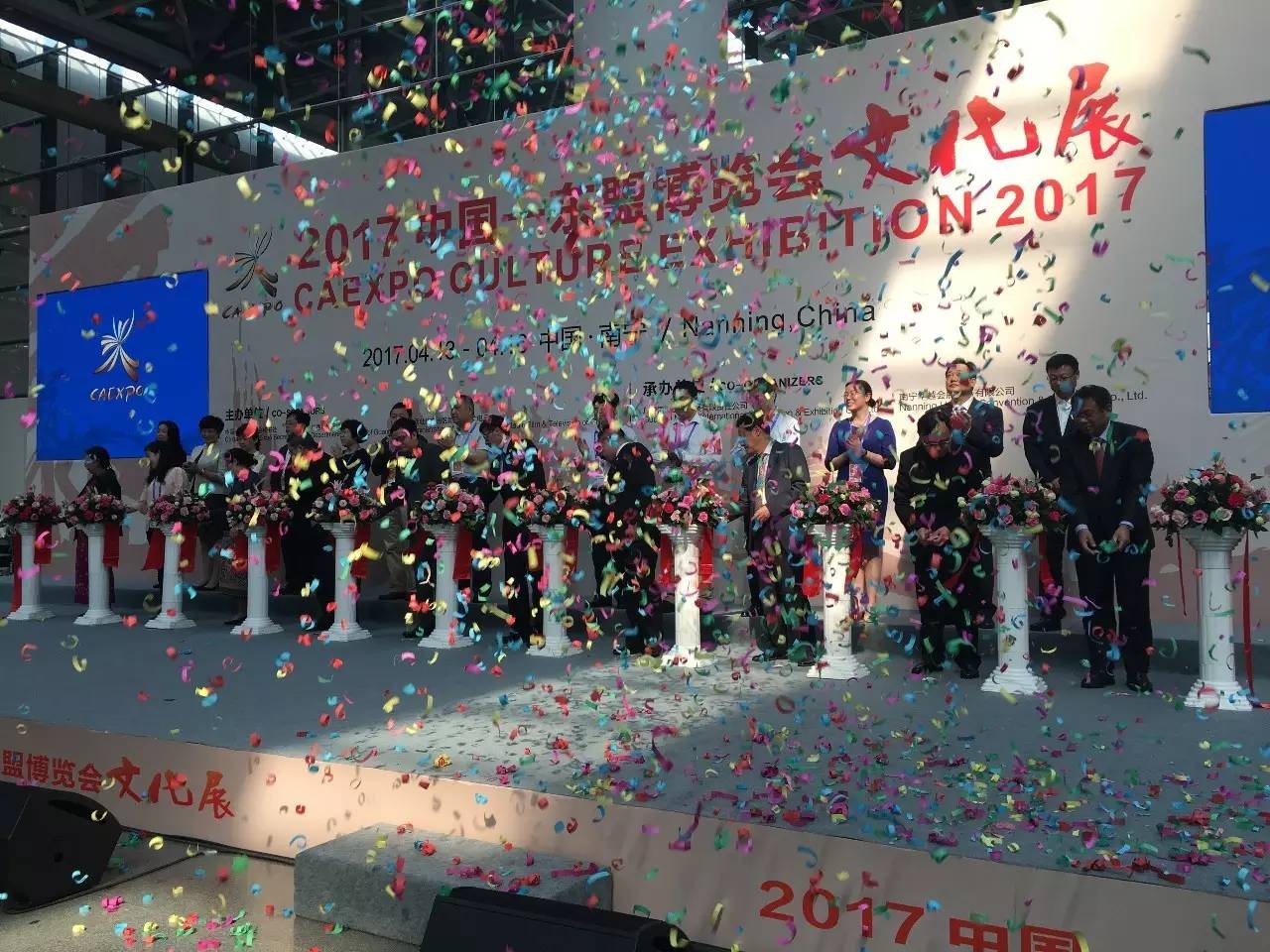 文化桥梁连通中国与东盟 中国—东盟博览会文化展今日在会展中心盛大开幕